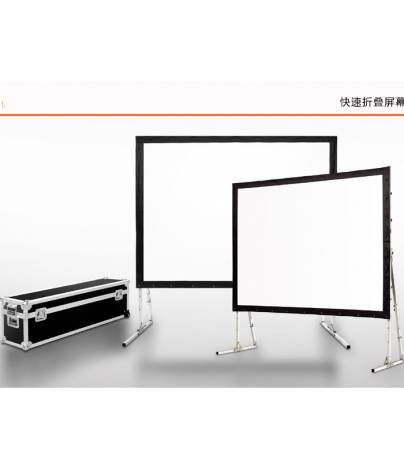 (RENTAL)Fast Fold Projections Screen 16ft by 9ft (Front or Rear)